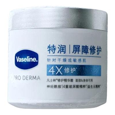 凡士林修护精华霜保湿雪融霜护理霜无刺激面霜大白罐官方正品