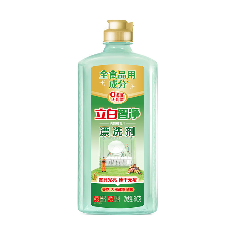 速干无水斑,餐具通透光亮如新