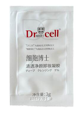 Dr.Cell/细胞博士清透卸妆凝胶