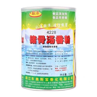 联洋4228猪骨汤香粉原味汤粉配料