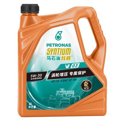 SQ汽油发动机全合成机油炫腾