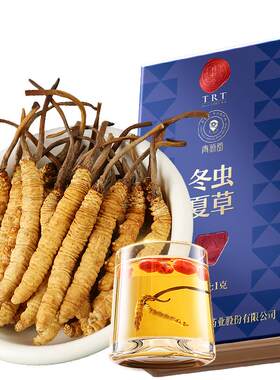 正宗同仁堂品牌北京同仁堂青源堂冬虫夏草虫草1克煲汤正品礼盒装