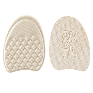 脚掌疼鞋垫女款防痛加厚乳胶前掌垫半码防滑超软鞋大改小神器皮鞋