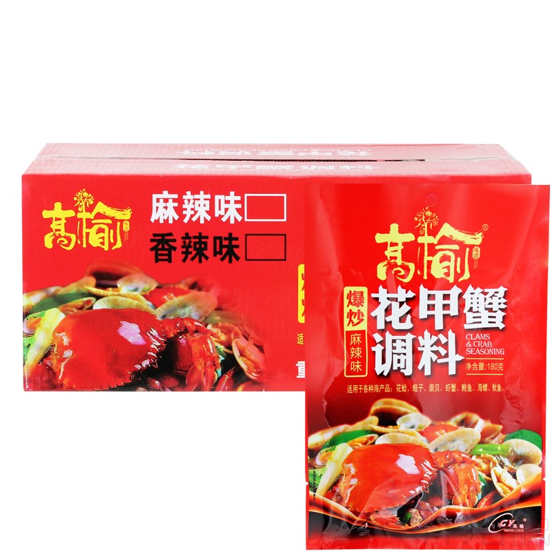 高榆爆炒花甲蟹调料180g*50袋