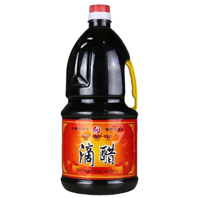 大桶汪恕有滴醋连云港板浦特产