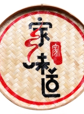 面馆面店麻辣烫墙面挂件装饰