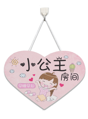 女孩卧室布置公主墙壁房门挂饰