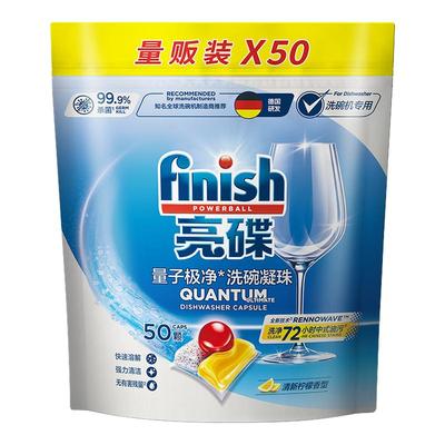 finish亮碟洗碗机专用多效块凝珠