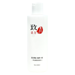 假发专用洗护套装头发营养液修复干枯防毛躁补水保湿滋养发丝