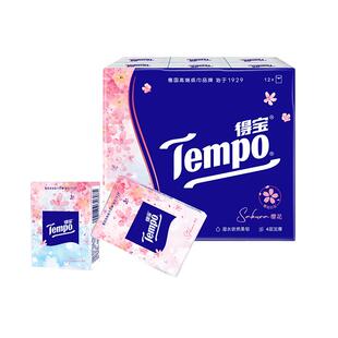 Tempo得宝手帕纸樱花印花香味型72包德保纸巾餐巾随身荷包便携装
