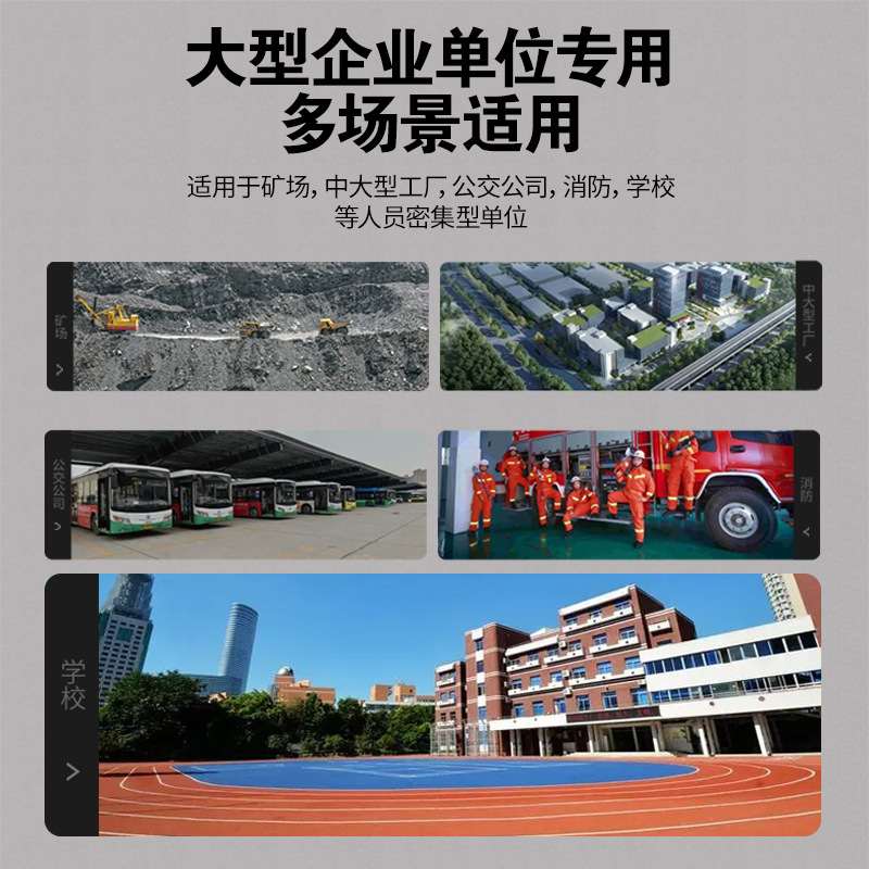 壁挂式酒精测试仪吹气式岗前仪厂区酒测测酒专用检测仪矿用固定式