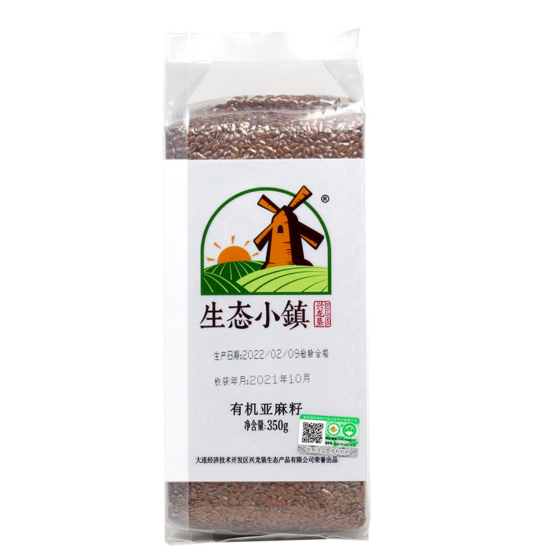 生态小镇有机亚麻籽杂粮打粉榨油