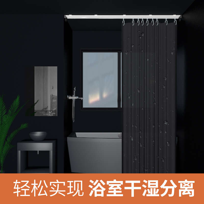 免打孔浴室帘滑轮卫生间直型顶装淋浴房防水隔断吸顶铝合金轨道杆