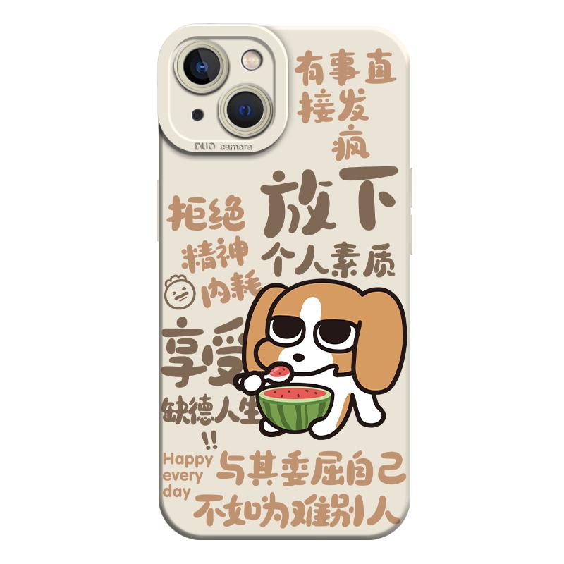 适用小米16手机壳15pro放下个人素质13ultra比格14小狗10S红米k80发疯70新款60男女50保护套11至尊版note12外