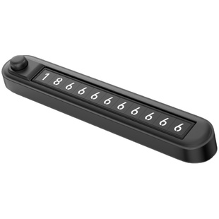 挪车电话牌汽车临时停车双号车上电话号码牌车载高级感手机留号器