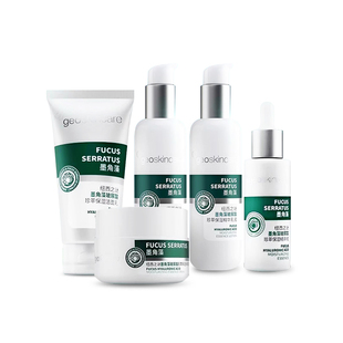 纽西之谜墨角藻玻尿酸保湿控油水乳套装混油皮敏感肌干皮面霜正品