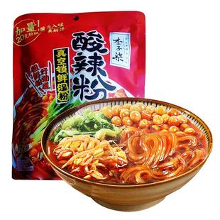 李子柒酸辣粉272g*4袋湿粗粉冲泡正宗重庆方便夜宵速食大份量粉丝