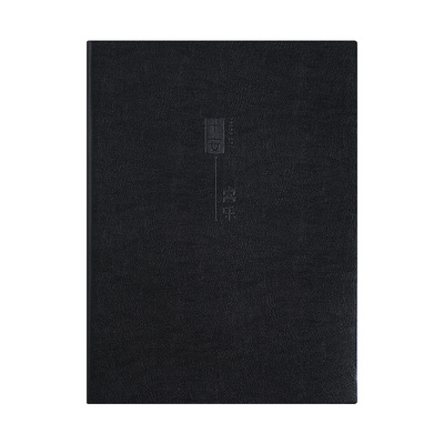 嘉然恒新款A5A4超厚416页笔记本