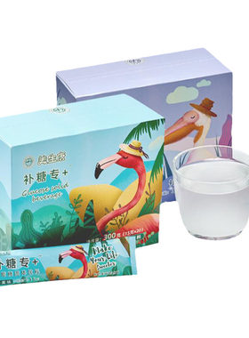 美生唐葡萄糖片葡萄糖粉软糖