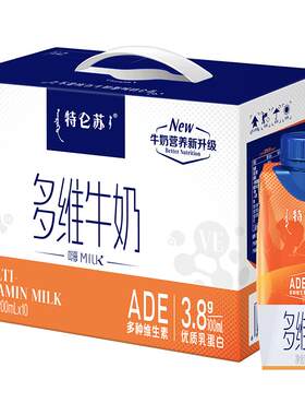 特仑苏多维牛奶即饮200ml*10包