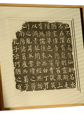 茶室手工朱砂拓片装饰画