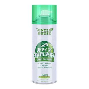 小白鞋清洁剂鞋子泡沫清洗剂液洗鞋神器深层去污免洗增白刷擦专用