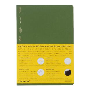 不是闷推荐  日本STALOGY自由日期365全年半年A5一日一页效率方格