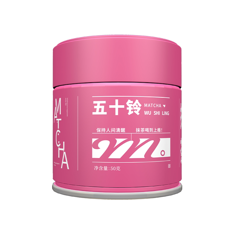 馨乃里五十铃青岚若竹国产抹茶粉