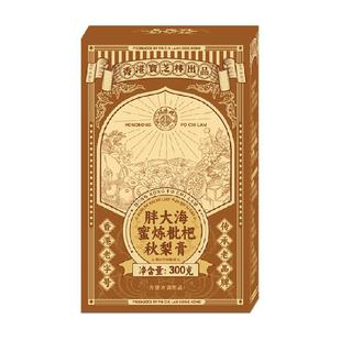 香港大药房胖大海枇杷秋梨膏官方旗舰雪梨纯梨膏儿童秋梨膏无添加