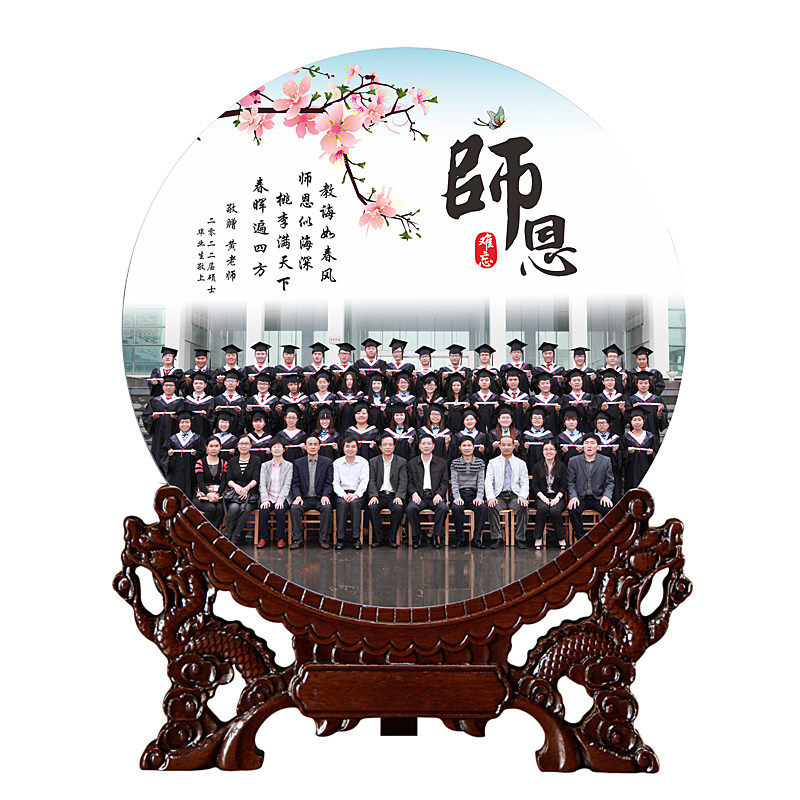 师恩难忘玉石平安扣摆件送老师毕业纪念品定制照片幼儿园谢师礼物
