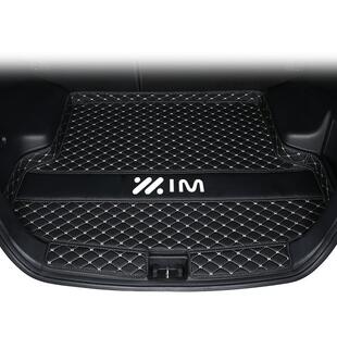 适用于智己LS6后备箱垫智己ls7智己L7汽车尾箱垫子全包围内饰改装