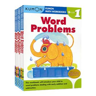 Kumon Math Workbooks Word Problems G1-G6 公文式教育 儿童数学练习册英语应用题小学6册 思维训练 英文原版进口图书