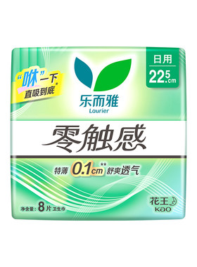 乐而雅卫生巾无香超薄透气