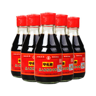 【到手8瓶】山西宁化府桌上瓶精酿老醋160ml*5酿造食醋5.5度家用