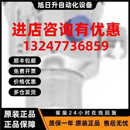 议价EH恩德斯豪斯PMP45-RE13M2A1CDF压力变送器RE13M2A1CDF传感器