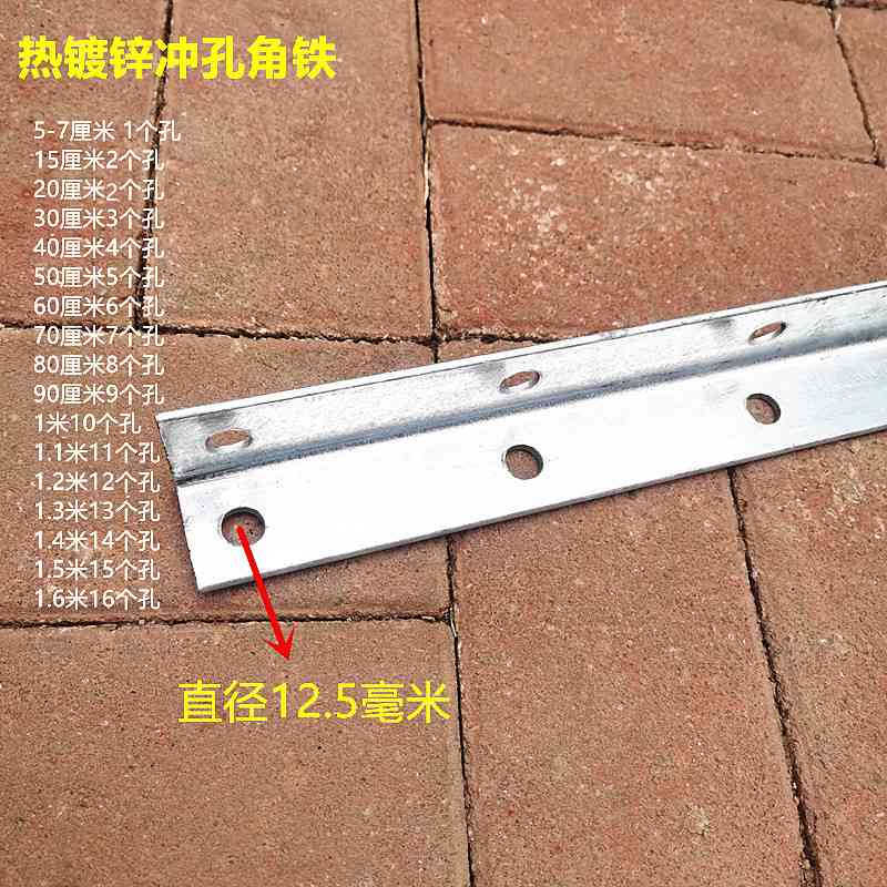 角钢横担冲孔角铁热镀锌花边三角铁支架带孔多孔位定制接地L34560