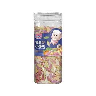 宅羊羊宝宝营养蝴蝶面果蔬面儿童细面条小面片粒粒面无食盐添加