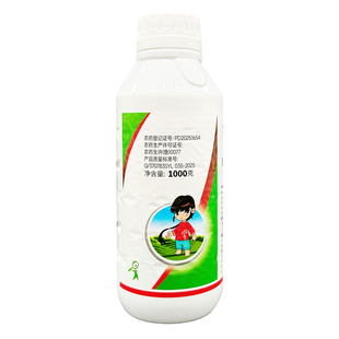 览博纽丝宝10%氯虫苯甲酰胺虱螨脲 甘蓝青虫小菜蛾专用农药杀虫剂