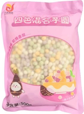 川资奶茶店专用原材料全套