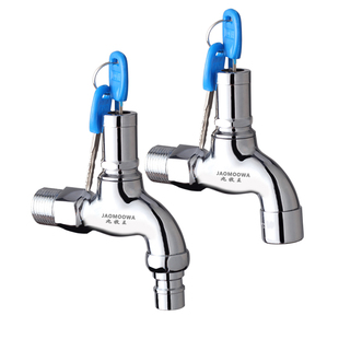 全铜家用带锁带钥匙洗衣机拖把池水龙头公共场所室外户外防盗龙头