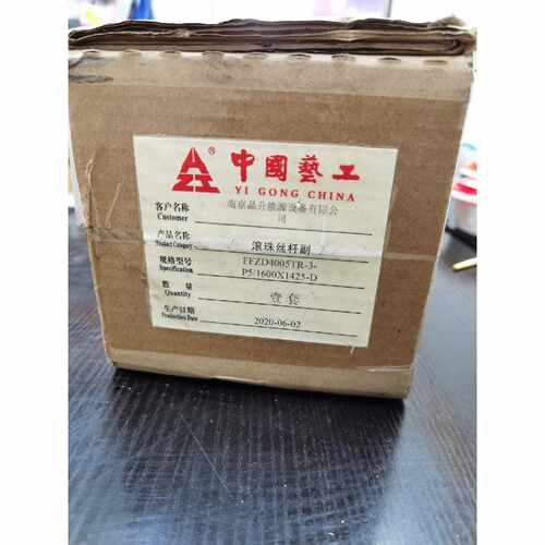 【请询价】全新原装滚珠丝型号FFZD4005TR3规格P51