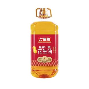 金胜压榨一级花生油5L物理压榨浓香纯正