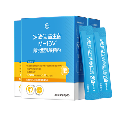 乐力过敏益生菌抗过敏专利菌株