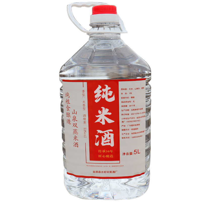 广东米酒60度纯酿米酒高度白酒白酒/调香白酒