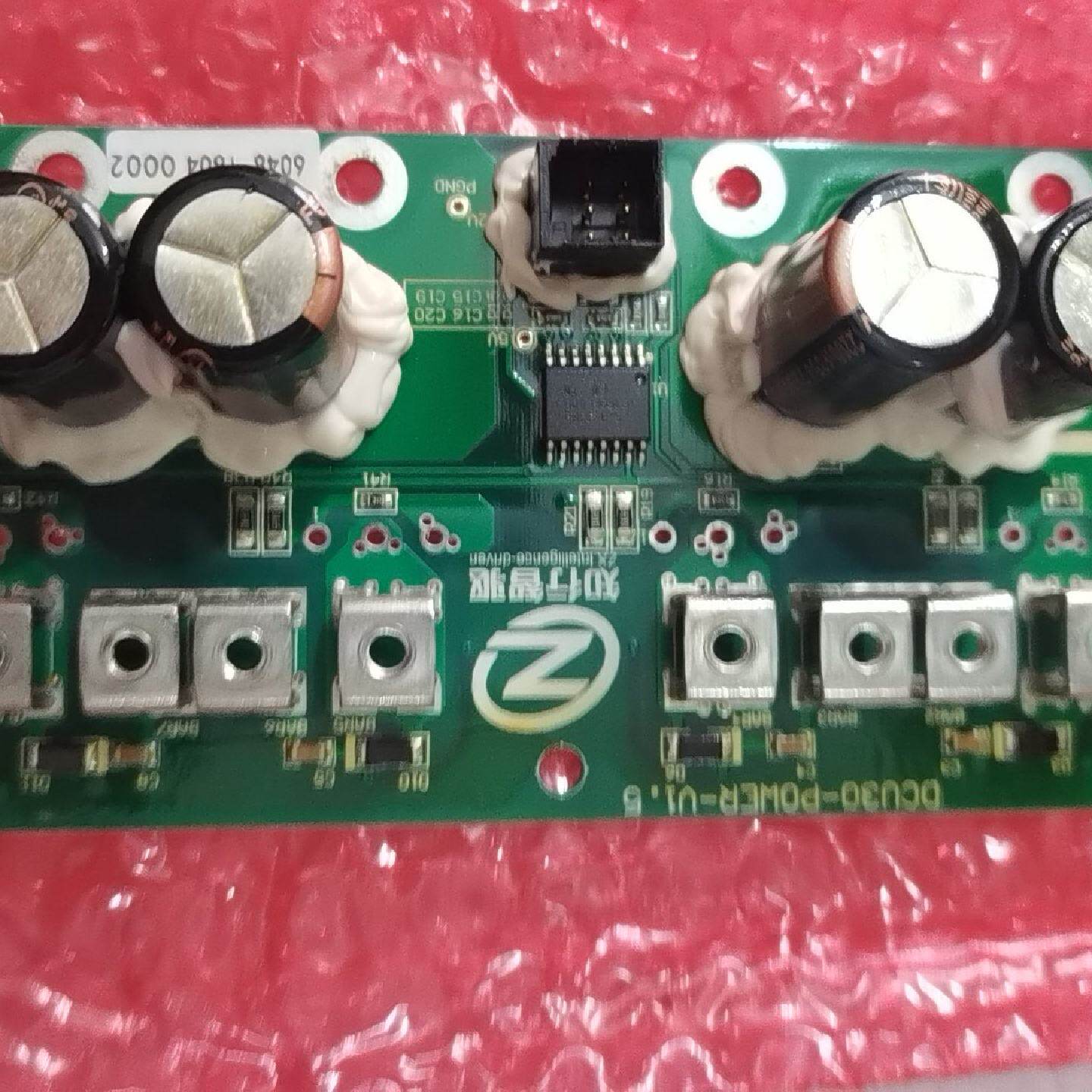 知行智驱电源板，型号DCU30-POWER-U1.6，全新9