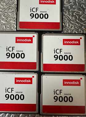 询价-innodisk宜鼎iCF9000 CF 32G工业级宽温S