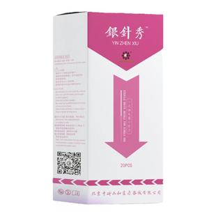 银针秀 中研太和一次性无菌套管刃针 超微小刃针 针刀疗法针灸针