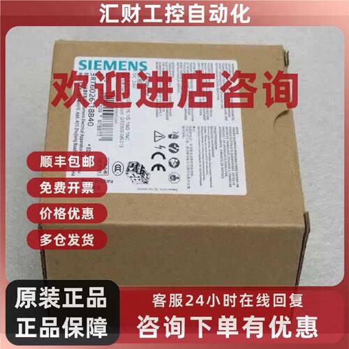 议价3RT6026 SIEMENS 西门子 接触器 工业控制