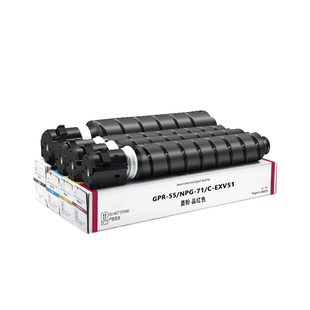 适用佳能NPG-88粉盒C3322L墨粉C3326i复印机碳粉C3922 C3930打印机3922i C3926墨盒C3926i 3930i C3935 3935i
