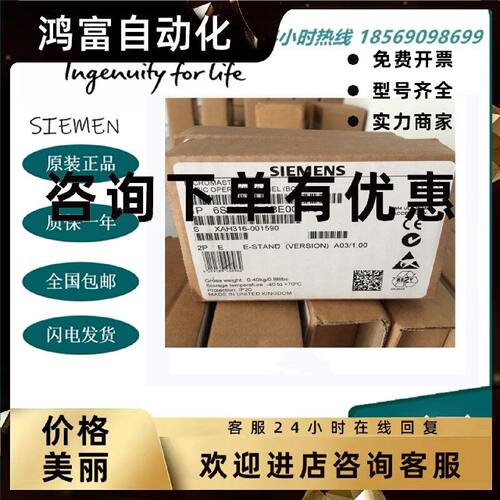 议价西门子变频器6SE6400-0BP00/0BE00-0AA0/0AA1操作面板 全新现